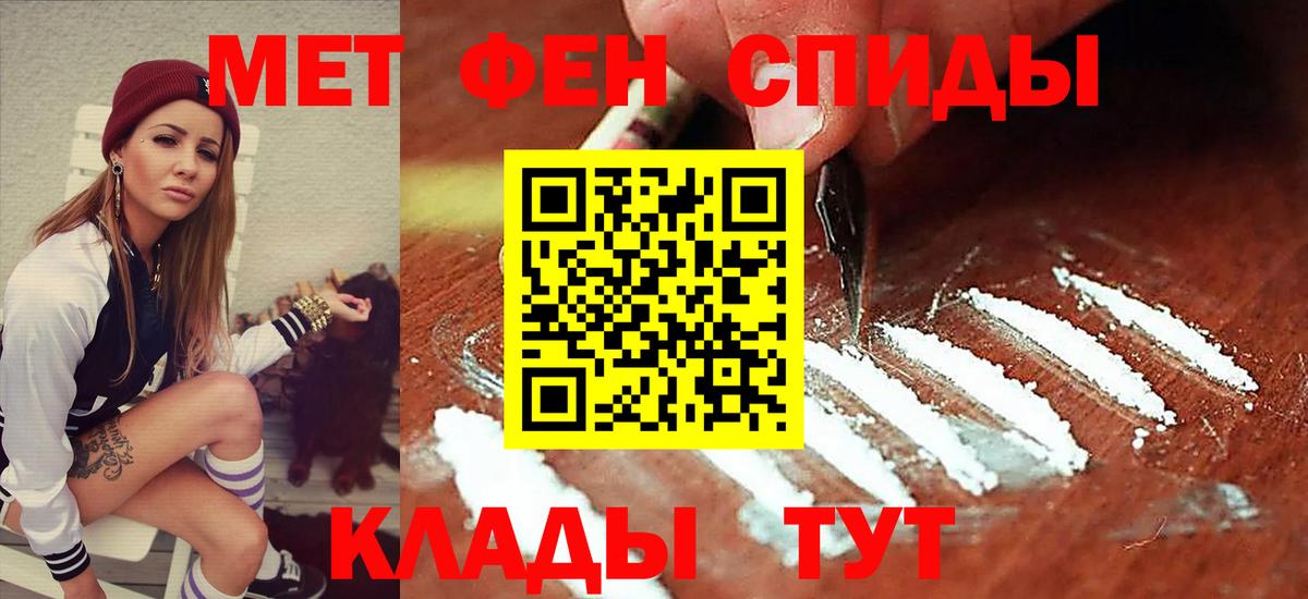 АМФЕТАМИН 98% Донецк