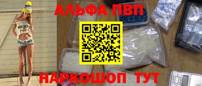 мефедрон VHQ Пенза