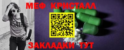 ПСИЛОЦИБИНОВЫЕ ГРИБЫ Пыть-Ях