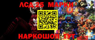 героин Партизанск