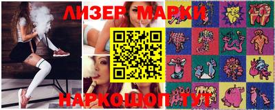 героин Партизанск