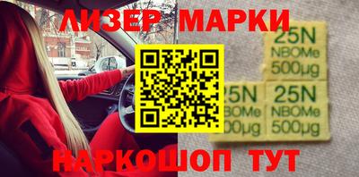 мефедрон VHQ Пенза