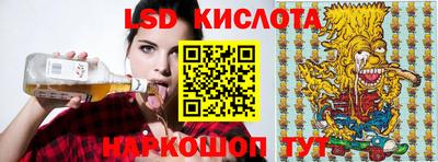 героин Партизанск