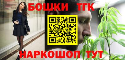 героин Партизанск