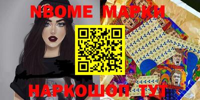 героин Партизанск