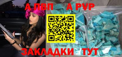 мефедрон VHQ Пенза