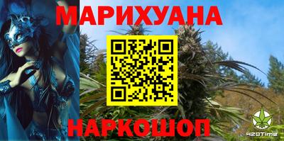 мефедрон VHQ Пенза