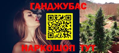 мефедрон VHQ Пенза