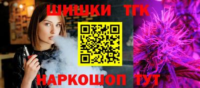 винт Пушкино