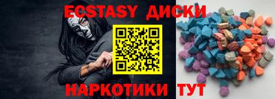ПСИЛОЦИБИНОВЫЕ ГРИБЫ Пыть-Ях