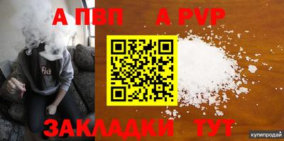 герыч Первоуральск