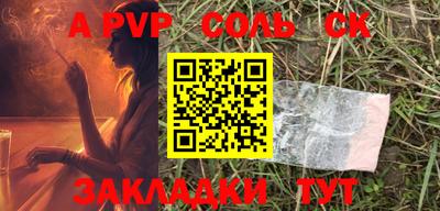мефедрон VHQ Пенза