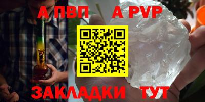 мефедрон VHQ Пенза