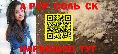 героин Партизанск