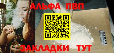 героин Партизанск