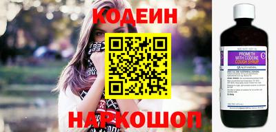 героин Партизанск