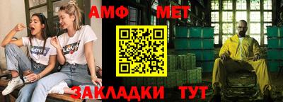 ПСИЛОЦИБИНОВЫЕ ГРИБЫ Пыть-Ях