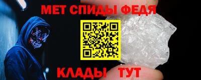 мефедрон VHQ Пенза