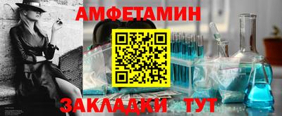 мефедрон VHQ Пенза