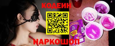 мефедрон VHQ Пенза