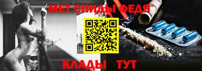 мефедрон VHQ Пенза