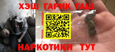 герыч Первоуральск