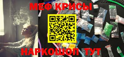 мефедрон VHQ Пенза