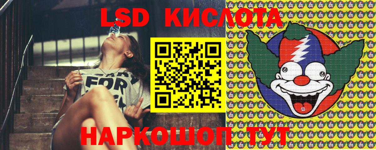 Марки N-bome 1500мкг  Вход с VPN  Донецк  Марки N-bome  Марки N-bome 1500мкг 