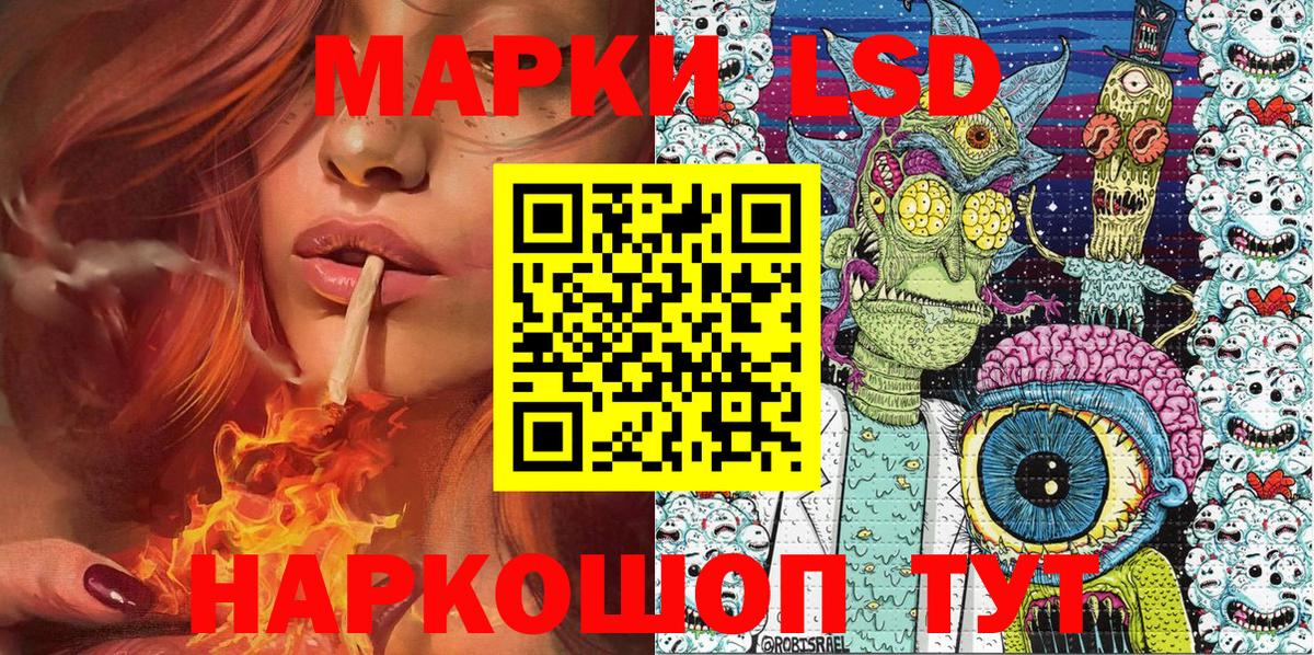Марки N-bome 1500мкг Донецк