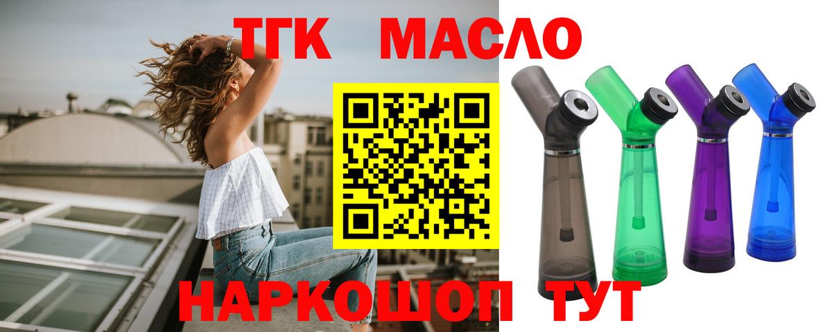 Дистиллят ТГК Wax Донецк