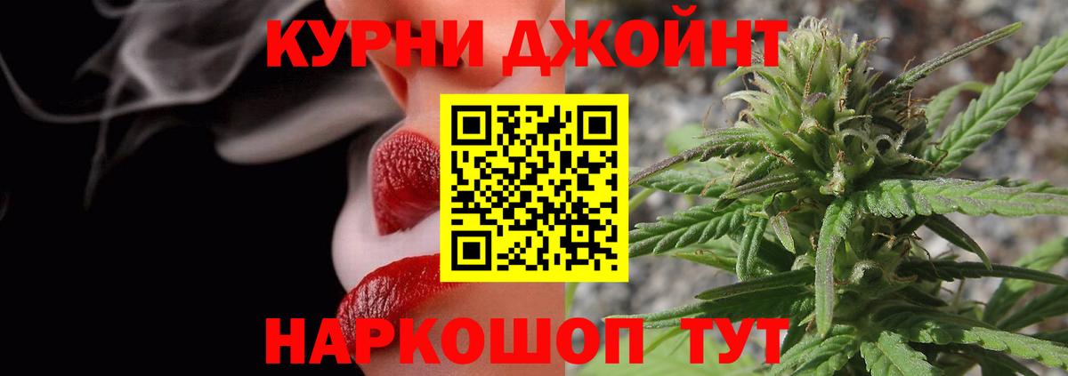 Марихуана семена Донецк