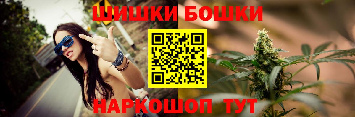 Донецк  Шишки марихуана конопля  Вход с VPN  Шишки марихуана THC 21%  Марихуана OG Kush 